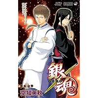 銀魂-ぎんたま- 40 (ジャンプコミックス) | 空知 英秋 |本